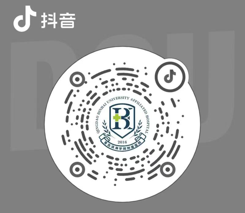 微信