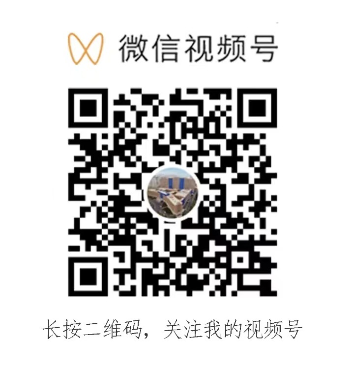 微信